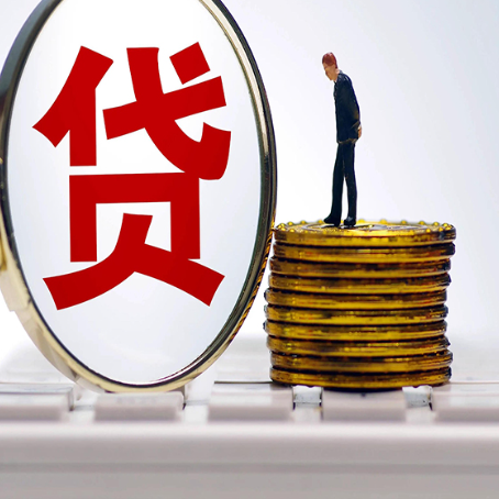 大涌镇房产抵押贷款全攻略:申请条件、必备手续与流程解析